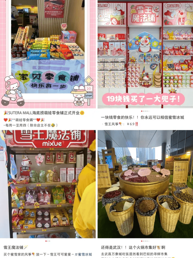 牌正在单店利益最大化麻将胡了试玩火锅品(图6)